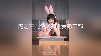 女神女友露胸女上位