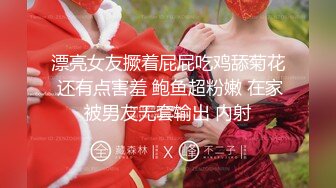 高级桑拿会所公关经理强烈推荐的高素质头牌美女技师,想怎么玩都行,美女还要把男的菊花爆了,自带道具,国语!