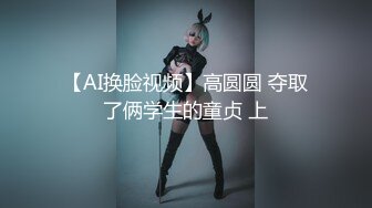 各种抓_奸名场面集合【捉_奸第一现场】抓小三大合集，各色良家女神狼狈瞬间348V (2)