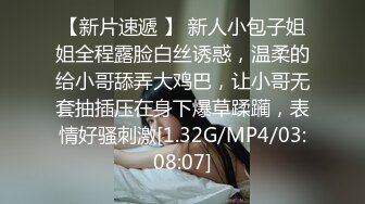 快手主播婷婷老师定制视频 口交、3P、放尿、道具一应俱全！ (4)