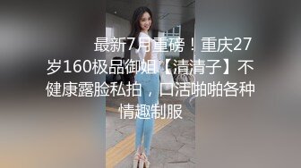 美女大学生小霞欠网贷卖身给富二代做玩物❤️