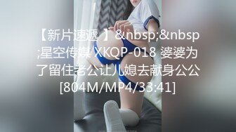 [MP4]STP30530 國產AV 精東影業 JDBC031 渴望女婿肉棒的丈母娘 莉娜 VIP0600