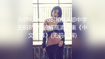 美女救夫心切❤️约谈律师上诉不料被内射中出 女神糖糖