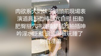 理发店的骚表姐大白天饥渴求操 店外人流攒动店内火热激情 沙发上侧骑乘啪啪 进里屋无套爆操内射干一炮 高清源码录制