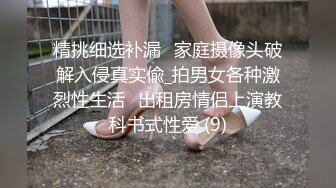 《吃瓜最近热传网红重磅》抖音百万粉丝网红冲浪女神【陈莹莹】稀有直播凸点、走光外加抖音视频不知道是不是故意的