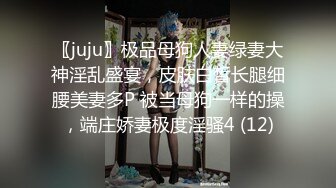 酒店大堂女厕全景偷拍__多位极品高跟少妇各种姿势嘘嘘 (4)