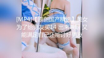 [MP4/ 483M]&nbsp;&nbsp; 深圳富姐夜店找鸭男情趣酒店开房激情被大屌猛男在销魂椅上干得死去活来