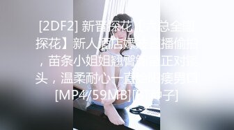 ✨高清AV系列✨香甜白嫩邻家可爱小妹妹 纯欲系少女 超诱人饱满稚嫩小穴 表面看起来很乖巧可爱 青春胴体让人流口水3