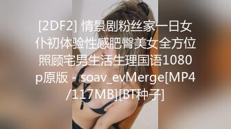 OnlyFan 性感小阿姨 (2)