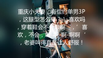 极品小情侣私拍泄密清纯颜值小美女 没想到私下玩的这么开，SM颜射样样精通 被调教成小母狗 超级反差