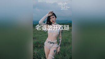 千元定制网易CC人气颜值天花板极品女神【小可】史上最大尺度，袒胸露乳热舞，一对完美车灯真的很炸裂