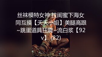 ❤️泪汪汪~神迷离~被操哭❤️不以淫荡示天下 但求风骚动世人 看女神被一步步沦陷美妙快感 操到眼神迷离