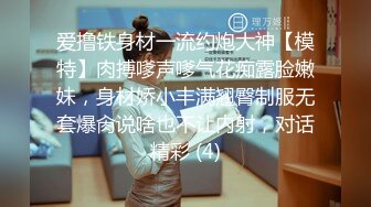 和女主播梦儿联名直播，从浴室一路玩到床上