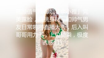 小蜜桃AMY甜美短发眼镜妹两女一男双飞，扣逼后入骑乘两个女的换着操，卫生间口交沙发骑坐