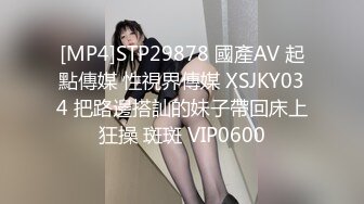 情趣jk美眉吃鸡啪啪 被无套输出 嘤嘤骚叫不停 大奶子 白虎粉鲍鱼 内射精液流出 1080P高清原档