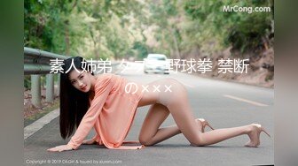 ID5238 突袭蜜桃臀❤️-凌萱-❤️  性感小姨子被紧紧吸住