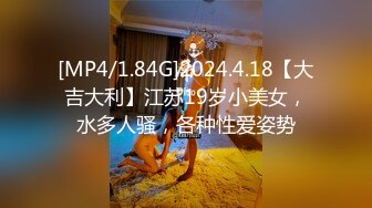 IDG5425 爱豆传媒 高冷小姨子化身淫贱母狗 彤彤