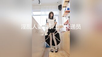 90后经管系女生姗姗