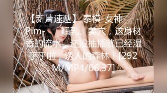 2023-10-14【瘦猴先生探花】御姐范良家眼镜妹，性感黑丝美腿，撩起裙子按摩器震穴，扛起腿一顿爆操