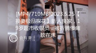 【极品反差婊】推特女神爱丝袜Vivia姐定制版主题系列-情趣黑丝炮架子 高跟长腿扛腿爆操 高清私拍52P