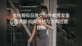 科技园女厕皮肤腻白大长腿偏分头尤物风骚丁字裤夹到狭长穴缝里了