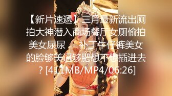 [MP4/ 778M]&nbsp;&nbsp;先调情后做爱 把内裤都湿透了 激情抽后入直接内射