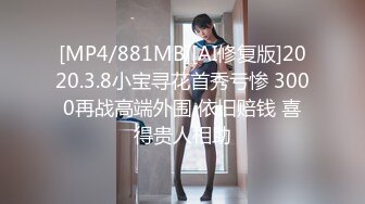 猫眼TP最新 私人公寓服务员近视角猫眼偷拍两对年轻情侣做爱