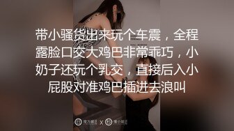 清纯高个大长腿新人妹子下海大秀，极品粉穴M腿手指抽插，掰穴特写翘起双腿，拿出跳蛋震动阴蒂，高潮流出水