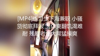 [MP4/ 586M] 新人！校花美女被干了~一个小丸子学生校服诱惑~前后上下换着姿势爆抽插~快受不了啦~超带感！