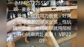 PRED-164 归国子女初次打工被中年店长持续搞到怀孕。 雾岛里绪菜