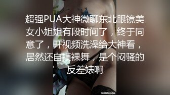 【人妻偷情对白刺激】“我干你爽还是你老公干你爽？”绿帽淫妻完全露脸3P大战，吃饭的时候就按耐不住骚动的心