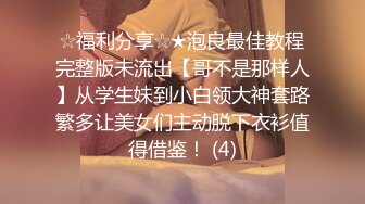 STP25038 自带多套衣服，熟女会疼人还给按摩，主动舌吻，大屁股骑乘猛坐撞击