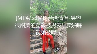 [MP4/ 263M] 超顶 鬼父偷吃女儿婷宝&nbsp; 隆起的白虎蜜桃穴 肉棒插入异常艰难 别再往里进了受不了~啊~