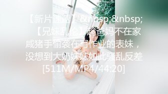 人妻的本愿～优香 26歳