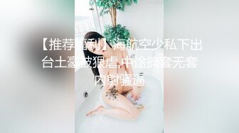 《顶级尾随厕拍》坑神连锁大型超市内随机跟拍多位女顾客 小姐姐少妇熟女都有跟进厕所偸拍她们方便各种圆润的大屁股绝对顶 (1)