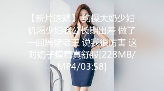 白虎肥穴蜜汁女神 娜娜NANA 最新长片 NTR3：给老公的礼物 油亮丝袜配高跟 淫语不停催精内射