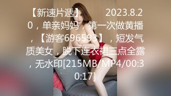 [MP4/ 359M] 皮肤黝黑的漂亮女友，露脸出镜骑乘大肉棒，全程都是女友在动，舒服内射！