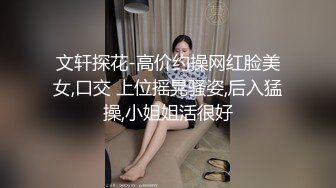 SWAG Black Dress 女友体验巴黎街头漫步黑丝上衣深喉口交无套 刘玥