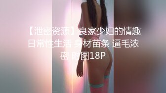 坐标山东【户外农村夫妻日常性事】肥美鲍鱼，近景抠穴白浆多，小两口激情啪啪后入射一背，真实刺激赚钱享受两不误