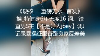 STP34124 糖心Vlog 高颜值精致JK美少女 做福利姬被老师发现 肉棒教育爆艹小穴 超爽榨精爆射 颖宝宝