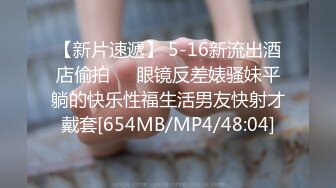 [MP4/ 316M]&nbsp;&nbsp; 年度最佳约炮自拍约炮大神 一路向北 未流出 极品醉酒露脸口交大J8享受激情后入顶撞呻吟