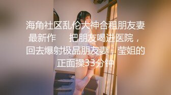 TML022 斑比 新人业务的肉体对决 天美传媒