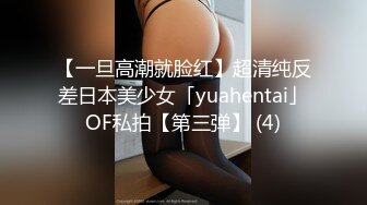 【新片速遞】 百度云❤️超精品泄密高颜值反差美女大学生薛翊宁性爱图影泄密流出[244MB/MP4/14:35]