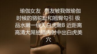 《顶流网红泄密》万人追踪网红可盐可甜百变女神babyp私拍第三弹~极品无毛一线天馒头穴紫薇啪啪纯反差婊 (14)