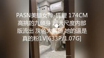 皇家华人-满员捷运闺蜜面前被痴汉中出