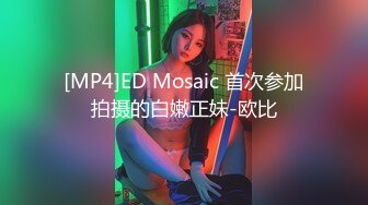 vivibabe女员工下班后被老板潜规则