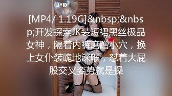 性感甜美小姐姐『樱空桃桃』黑丝女王长腿诱惑，调教恋足宅男足交性爱！气质女神到床上如此反差~