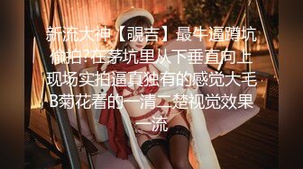 亚裔小女友 男友总是射很多...