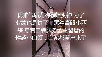 【甄选酒店极速流出】稀有绿叶房约豪乳娇俏女友午夜开房凿炮 机会难得 抓爆乳连干好几炮