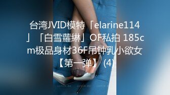 美乳学妹露脸看着清纯没想到这么骚，激情3P伺候两个小哥哥